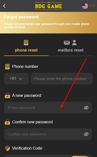 Enter the new password